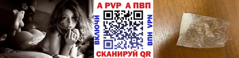 Купить Шатура Alpha PVP  АМФЕТАМИН  ГАШИШ  Меф мяу мяу 