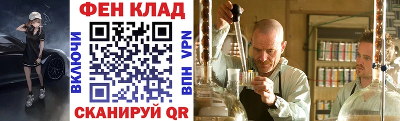 АМФЕТАМИН 97% Шатура