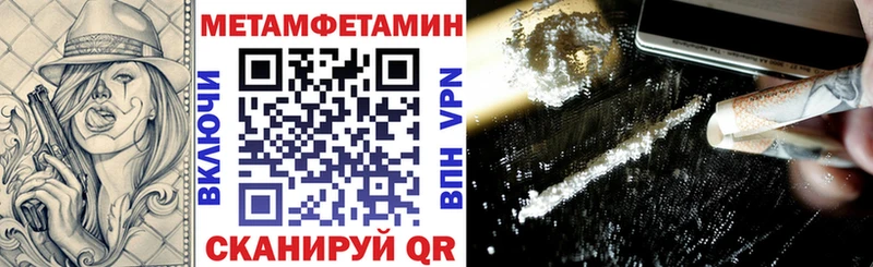 Amphetamine 98% наркошоп Шатура