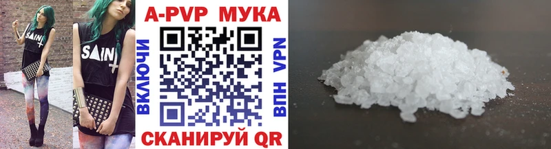 закладка  Шатура  Альфа ПВП СК КРИС 