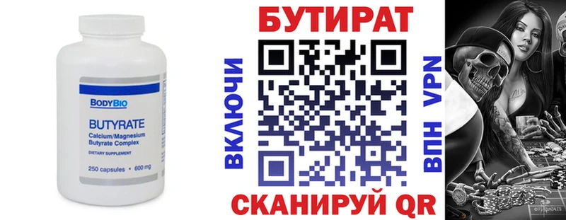 наркошоп  Шатура  Бутират GHB 