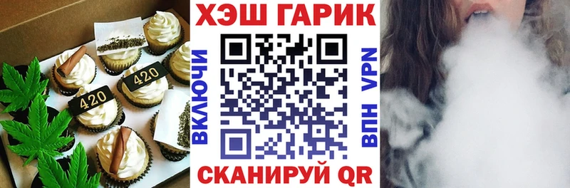 купить закладку  Шатура  Canna-Cookies конопля 