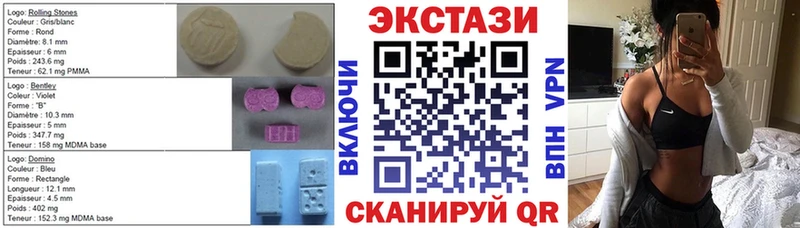 Экстази Punisher  Шатура 