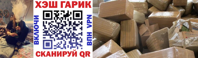 Гашиш гарик  Шатура 