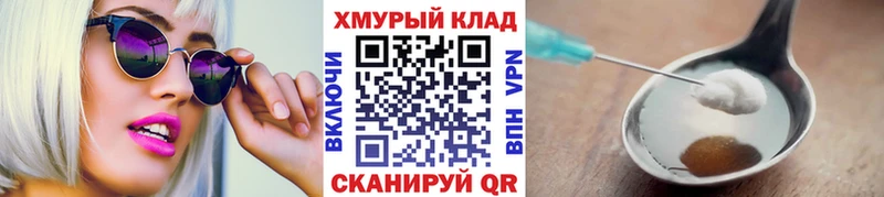 ГЕРОИН гречка  что такое   shop формула  Шатура 
