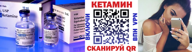 Кетамин VHQ  кракен сайт  Шатура 