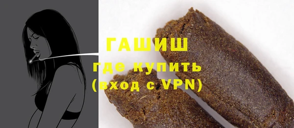 гашик Алзамай