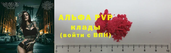 не бодяженный Алексин