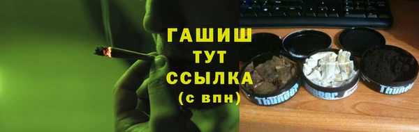 гашик Алзамай