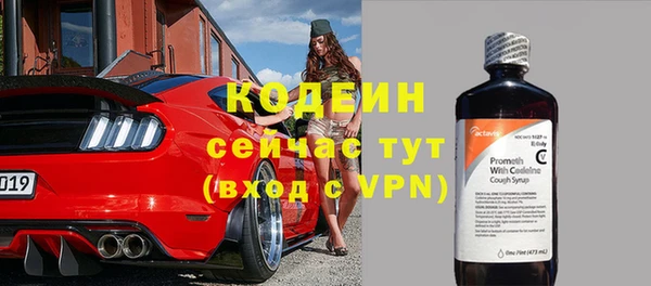 мескалин Пересвет