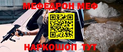 спайс Первоуральск