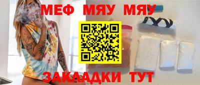 спайс Первоуральск