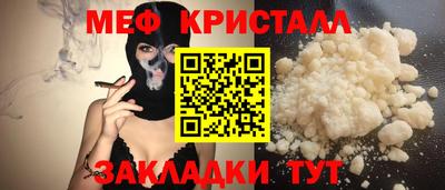 альфа пвп Анапа