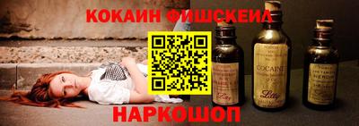 спайс Первоуральск