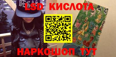 спайс Первоуральск
