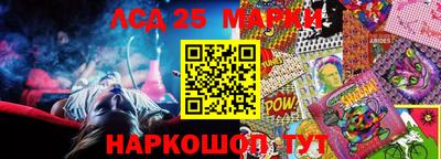 мдма Партизанск