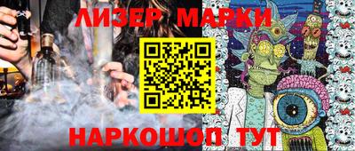 спайс Первоуральск