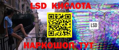 мдма Партизанск