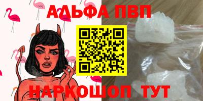 спайс Первоуральск