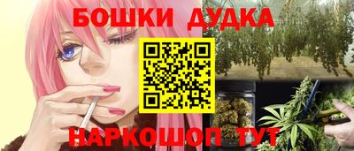 мдма Партизанск