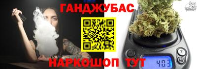 спайс Первоуральск