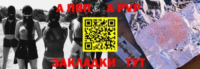 мяу мяу кристалл Ангарск