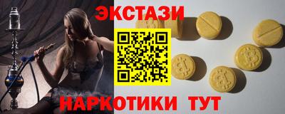 мдма Партизанск