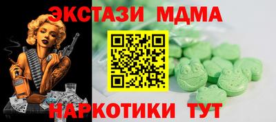 мдма Партизанск
