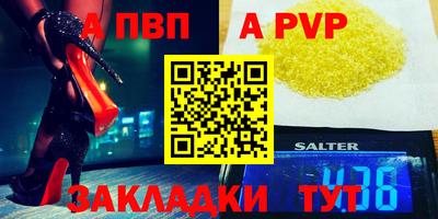 мдма Партизанск