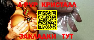 спайс Первоуральск