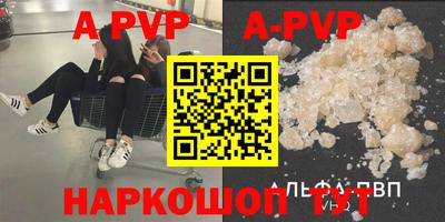 спайс Первоуральск