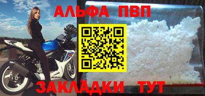 мдма Партизанск