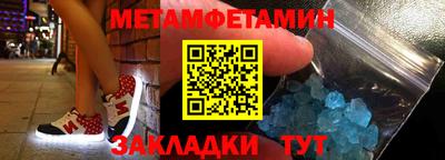 мдма Партизанск