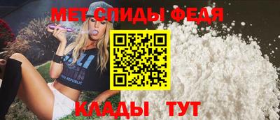 спайс Первоуральск