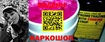 спайс Первоуральск