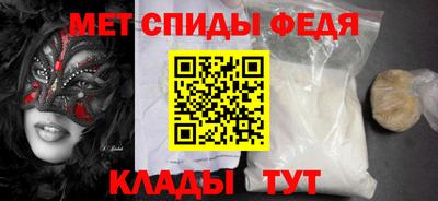 спайс Первоуральск