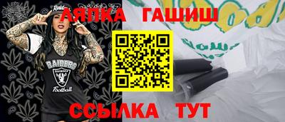 мдма Партизанск