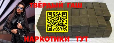 мдма Партизанск