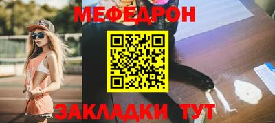 спайс Первоуральск