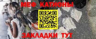 спайс Первоуральск