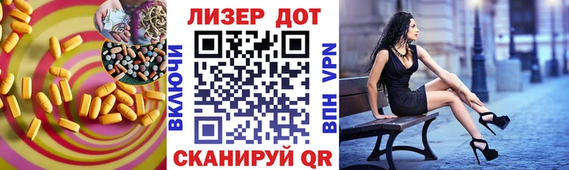 кракен ссылки  Шатура  Лсд 25 экстази кислота 