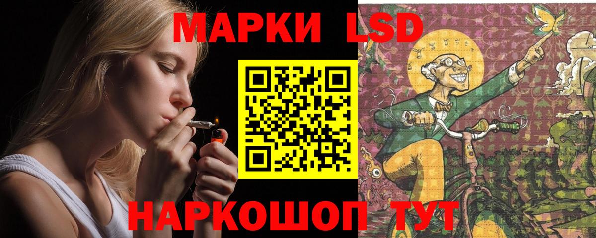 Лсд 25 экстази кислота Шатура