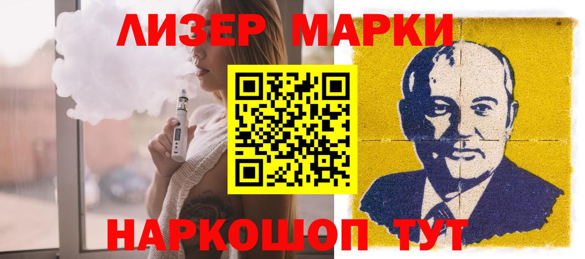 Лсд 25 экстази ecstasy  Вход с VPN  Шатура  Лсд 25 экстази ecstasy 