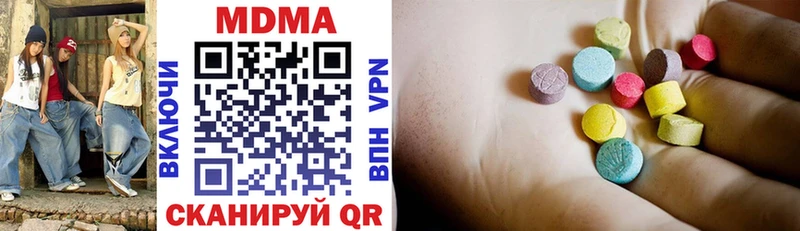 цены   Шатура  MDMA молли 