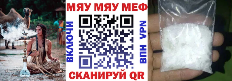 блэк спрут онион  Шатура  МЯУ-МЯУ мяу мяу 