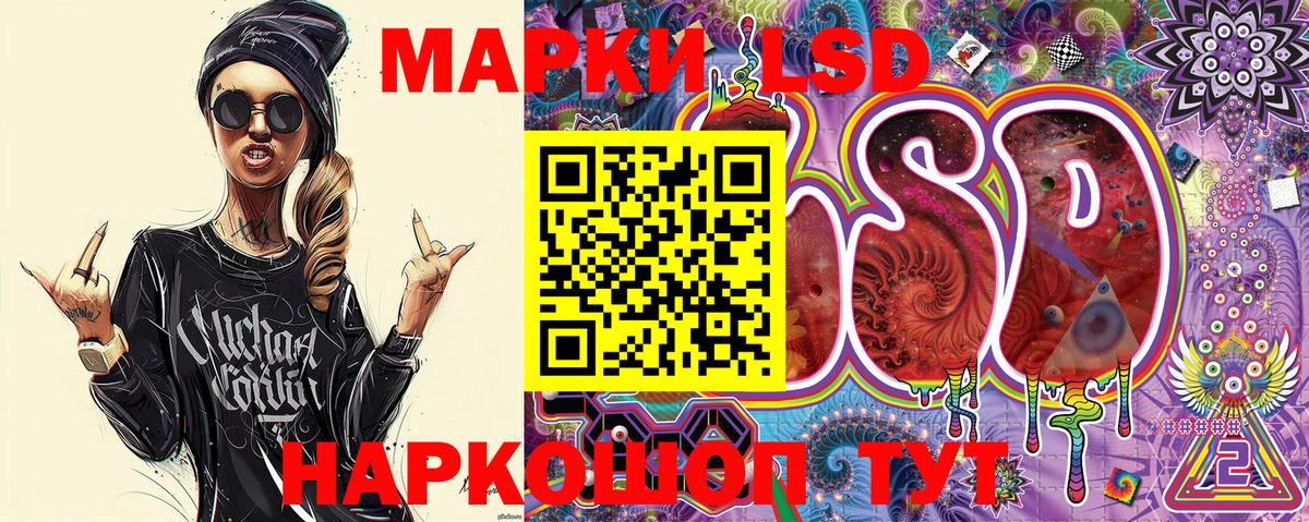 Шатура  Марки 25I-NBOMe 1500мкг  Вход с VPN  Марки 25I-NBOMe 1500мкг 