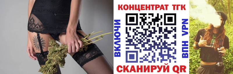 ТГК жижа  магазин  наркотиков  Шатура 